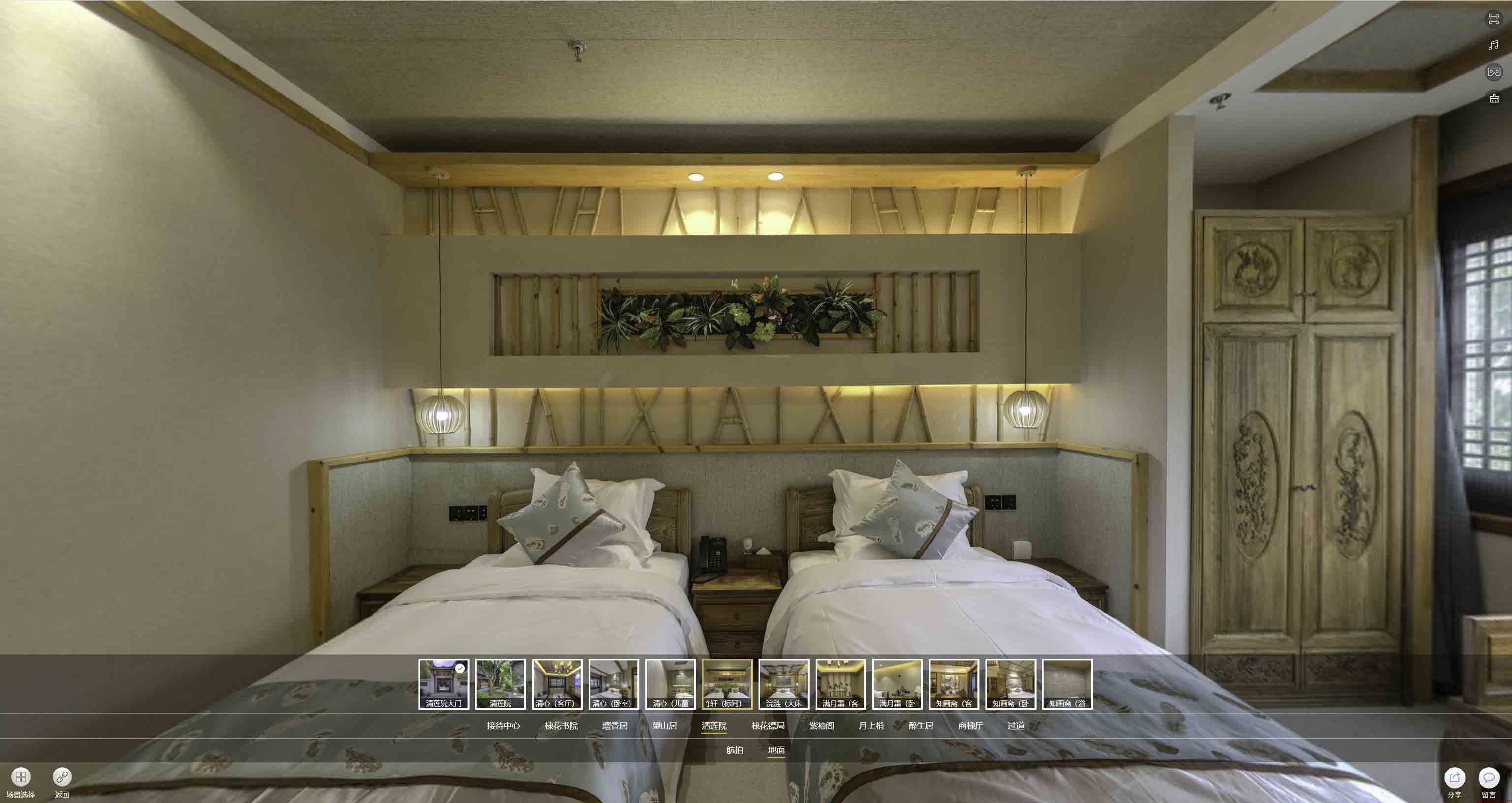 向阳中交长安里VR全景样板间