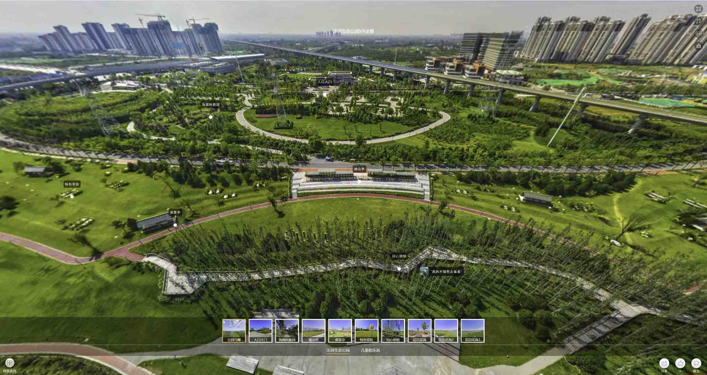 向阳VR全景体验：身临其境的沉浸式感受在手绘地图中的创新应用